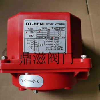 DI-HEN um电动执行器