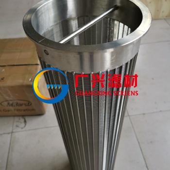 固液分离机用筛网筒 筛筒