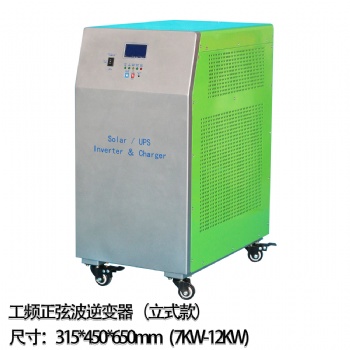 多功能正弦波逆变器 DC48V-AC220V一机多用8KW 工频逆变电源