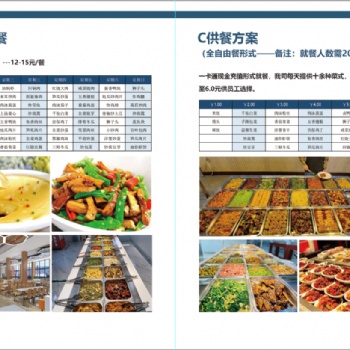 承接上海、泰州、扬州 企业工厂餐厅食堂服务