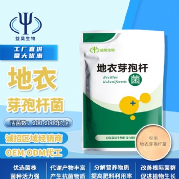 微生物菌剂使用前用红糖激活是什么原理？还有没有其他方式