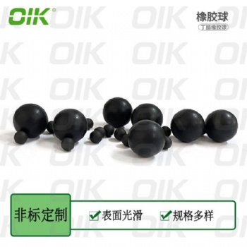 橡胶球 型号9.5/9.52/10/10/10.7mm丁腈橡胶硅胶氟胶耐高压