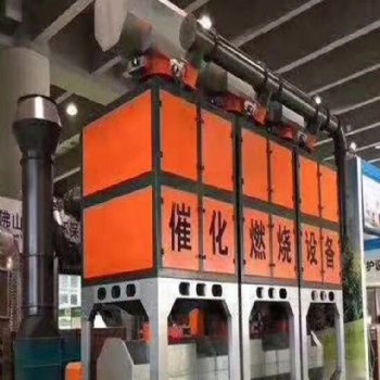 各种废气处理设备 VOCs催化燃烧设备生产厂家