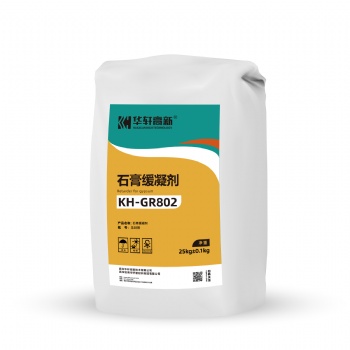 低掺量复合型石膏缓凝剂 KH-GR802砂浆混凝土用缓凝剂