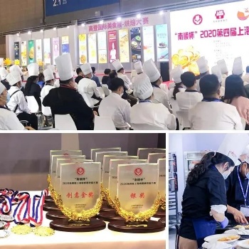2023上海烘焙展 2023中国国际烘烤展