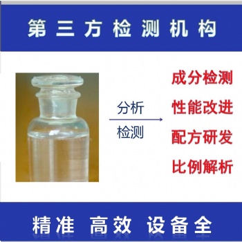 水泥助磨剂成分含量配方剖析技术支持