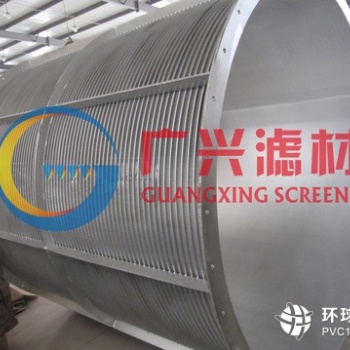 楔形丝滤筒，过滤用滤筒