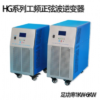 工频5KW逆变器 多场景适用 DC24V-AC220V多功能正弦波逆变电源