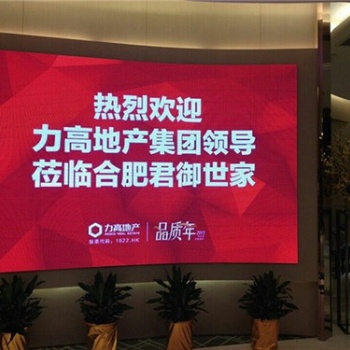三水LED显示屏 LED玻璃幕墙屏 批发LED显示屏工程方案