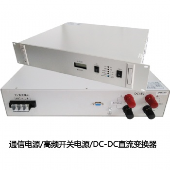 工控设备用2U机架式19英寸高频开关电源 DC48V-DC24V/**直流变换器