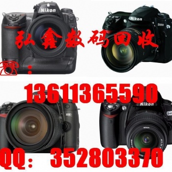 北京二手单反相机回收 高价上门回收单反相机二手镜头回收