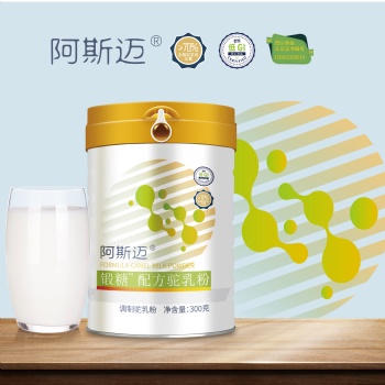 那拉集团新品 驼奶粉批发阿斯迈锻糖配方驼乳粉