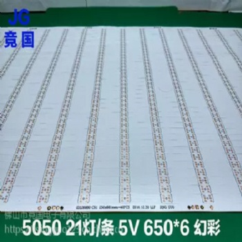 LED5050幻彩 21灯 软灯条线路板专业制作