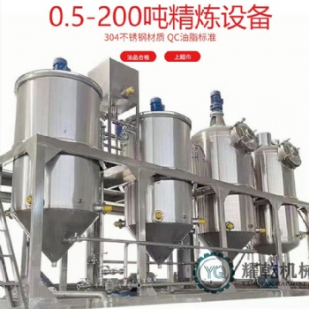 精炼机械设备 花生油QS标准炼油设备 贵州大型菜籽油生产线