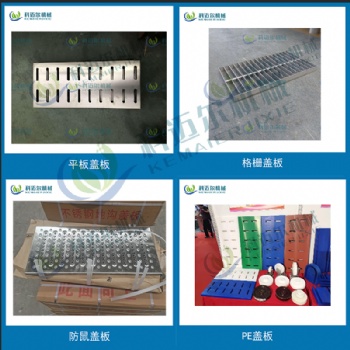 不锈钢排水沟，下水道，地漏，盖板，篦子