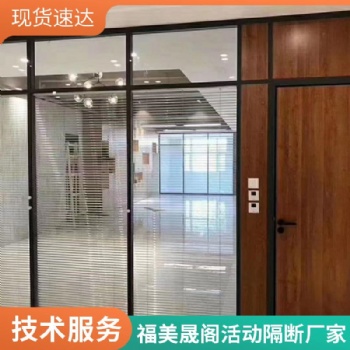 酒店大堂活动隔断墙 屏风移动隔 断墙 免费上门测量安装