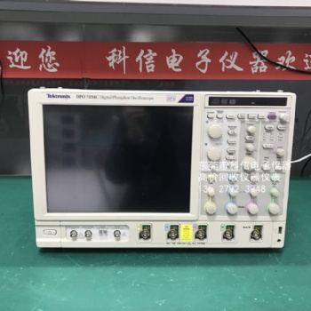 长期现金高价回收Tektronix/泰克 DPO7354C DPO7254C示波器