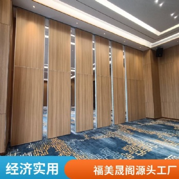 隔音防火室内宴会厅饭店包厢活动隔断可移动拆卸折叠推拉屏风