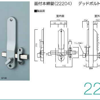 日本KEYLEX 22204M室内外机械式不用电源防水纯机械密码门锁进口