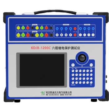 武汉凯迪正大KDJB-1200C六相继电保护测试仪