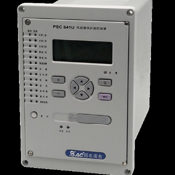 国电南自微机PSC641U电容保护测控装置