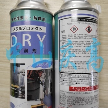 中京化成DRY速干性润滑剂C-Y防锈剂