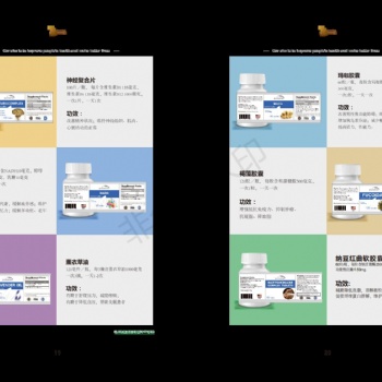 进口营养品贴牌+玛咖**