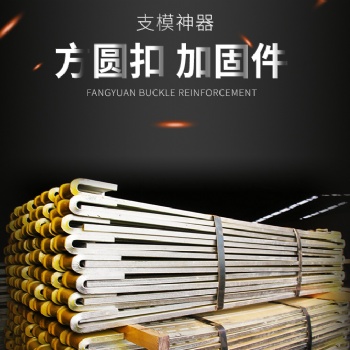方圆特钢方柱扣方柱加固件价格实惠