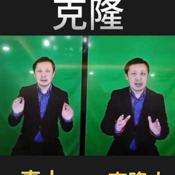 广州硅基技术开发有限公司AI数字人直播一键生成短视频快速克隆技术