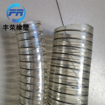 Pu**透明钢丝软管304不锈钢丝卫生级食用油软管