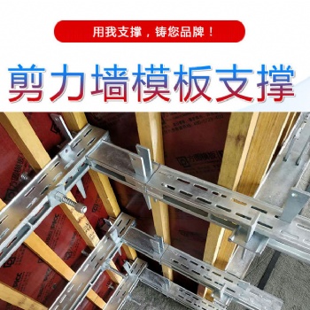 方圆特钢钢背楞建筑墙体模板加固件质量可靠