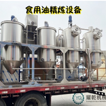 茶籽油加工设备 炼制山茶油精炼设备 冷榨工艺精炼油生产线