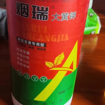 烟瑞大黄钾，品质有保障
