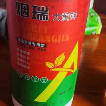 烟瑞大黄钾，品质有保障