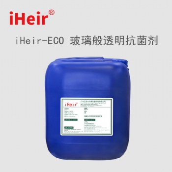 高透塑料抗菌剂_银离子抗菌剂_电动牙刷抗菌剂