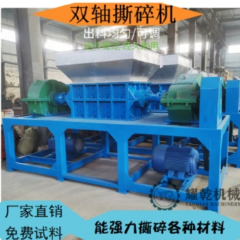 汽车门粉碎机 剪切式汽车框架粉碎机 大型废铁钢板撕碎设备