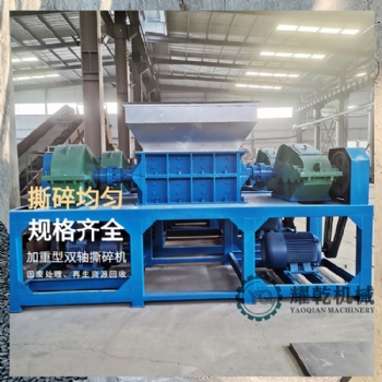 金属铁皮撕碎机 易拉罐油漆桶破碎设备 断桥铝破碎搓球机