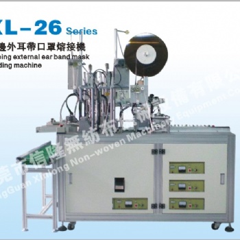 XL-26包边外耳带口罩熔接机