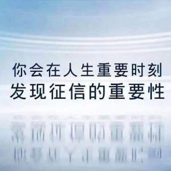 债务协商重组找我们。