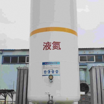 济宁协力气体 供应液氮 高纯度氮 杜瓦罐包装 槽车配送