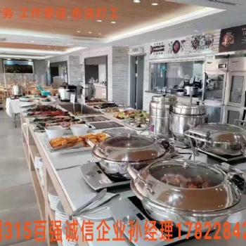 出国劳务急招项目韩国中餐厅招厨师服务员雇主