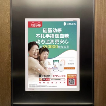 深圳电梯广告分众传媒公司，深圳广告价格