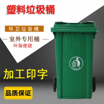 自产自销环保塑料垃圾桶