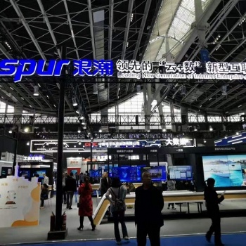 盛大开幕2023第十五届上海国际软件博览会