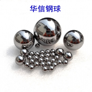 千级碳钢软球14mm-26mm实心焊接铁球