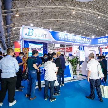 武汉国际汽车制造业博览会