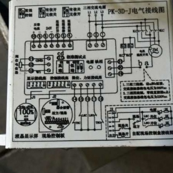 扬州整体开关型电动执行器控制模块PK-3D-J