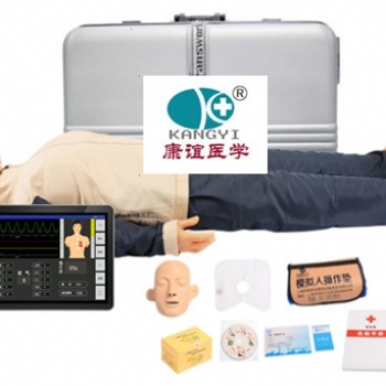 KAY/CPR10780W无线版**平板电脑心肺复苏模拟人电力急救训练模拟人