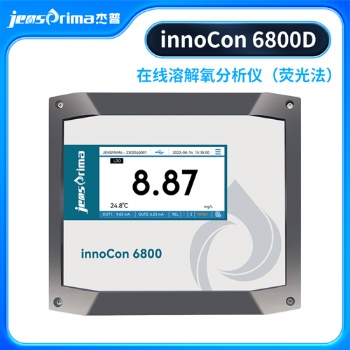 innoCon 6800D 在线溶解氧分析仪（荧光法）厂家 天津贵州上海杰普