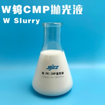 吉致电子JEEZ 钨抛光液/W CMP Slurry/W 抛光液/半导体研磨液